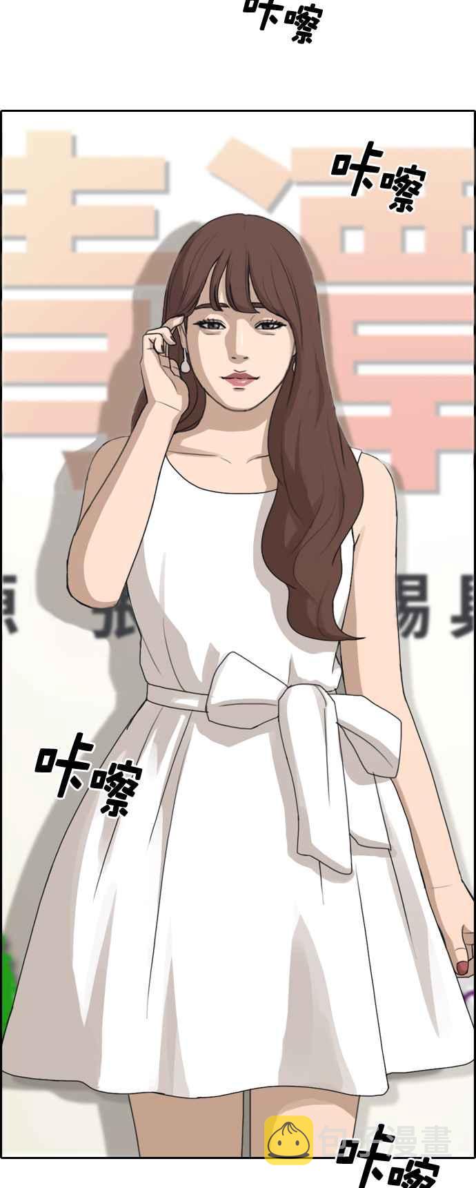 [第244话] 混混联盟 (4)32
