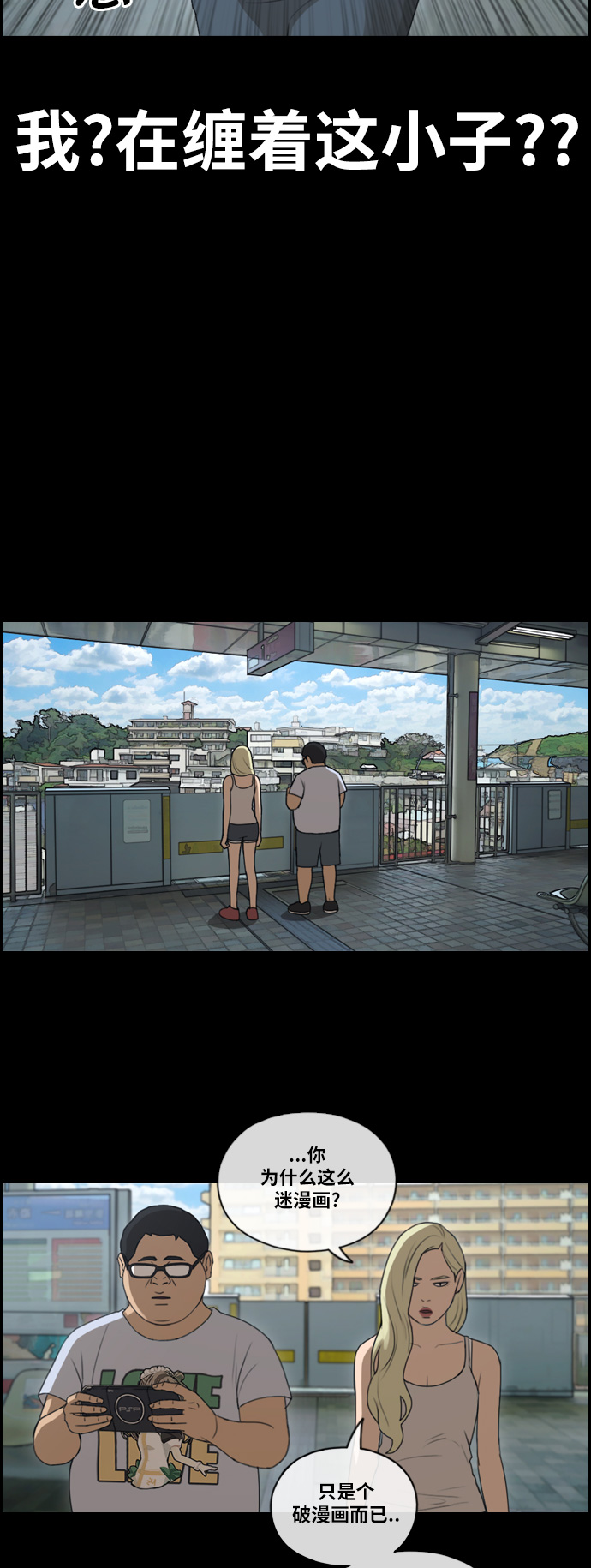 [第115话] 放下自尊心36