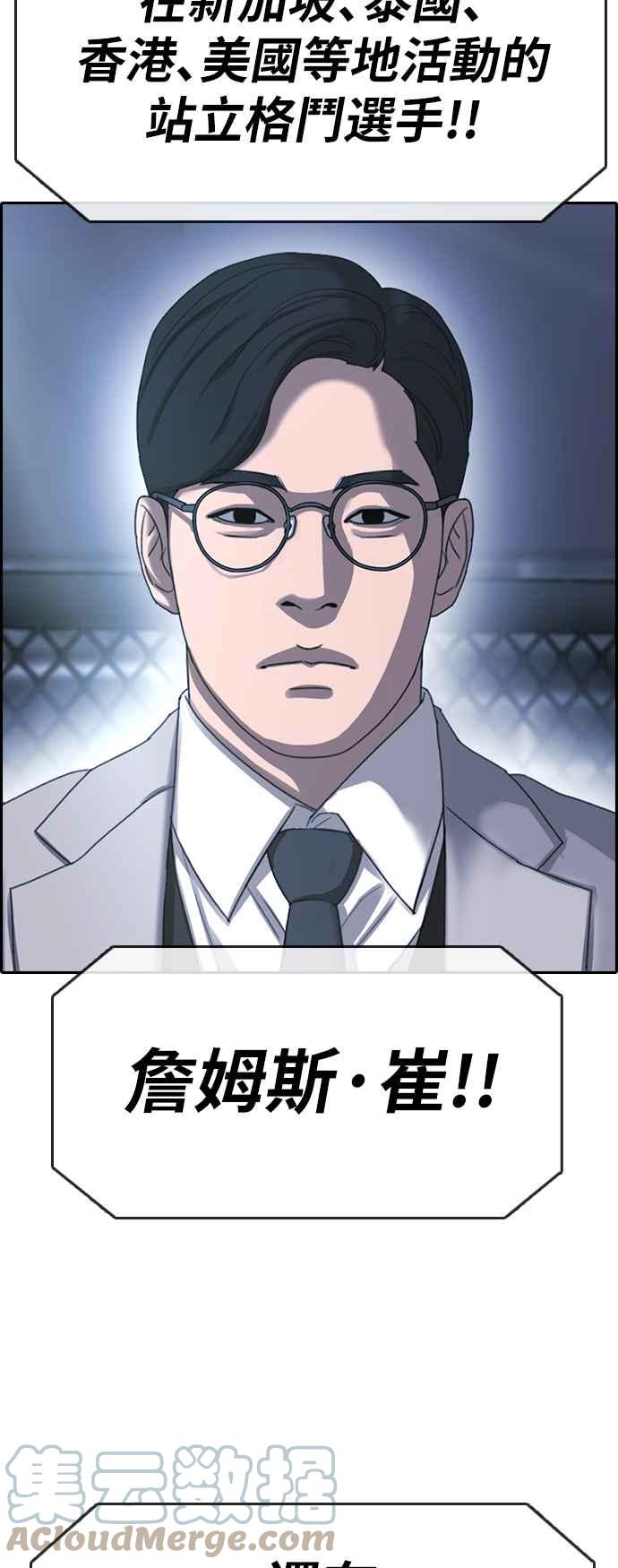 [第401话] 拳击俱乐部(8)52