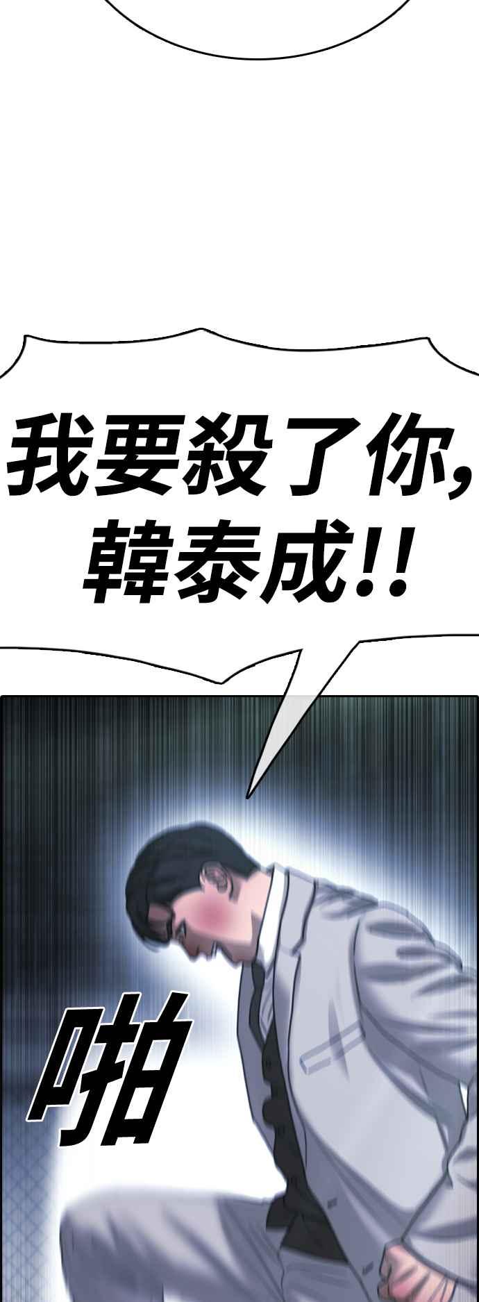 [第405话] 拳击俱乐部(12)63