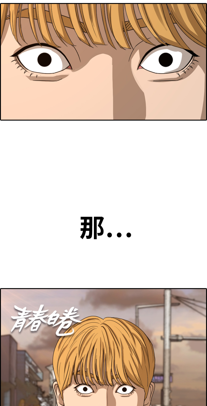 [第352话] 三角恋（3）4