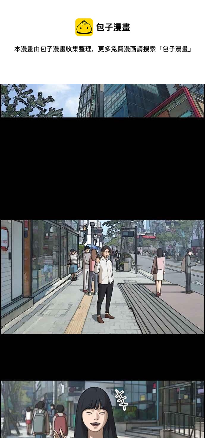 [第85话] 创伤17