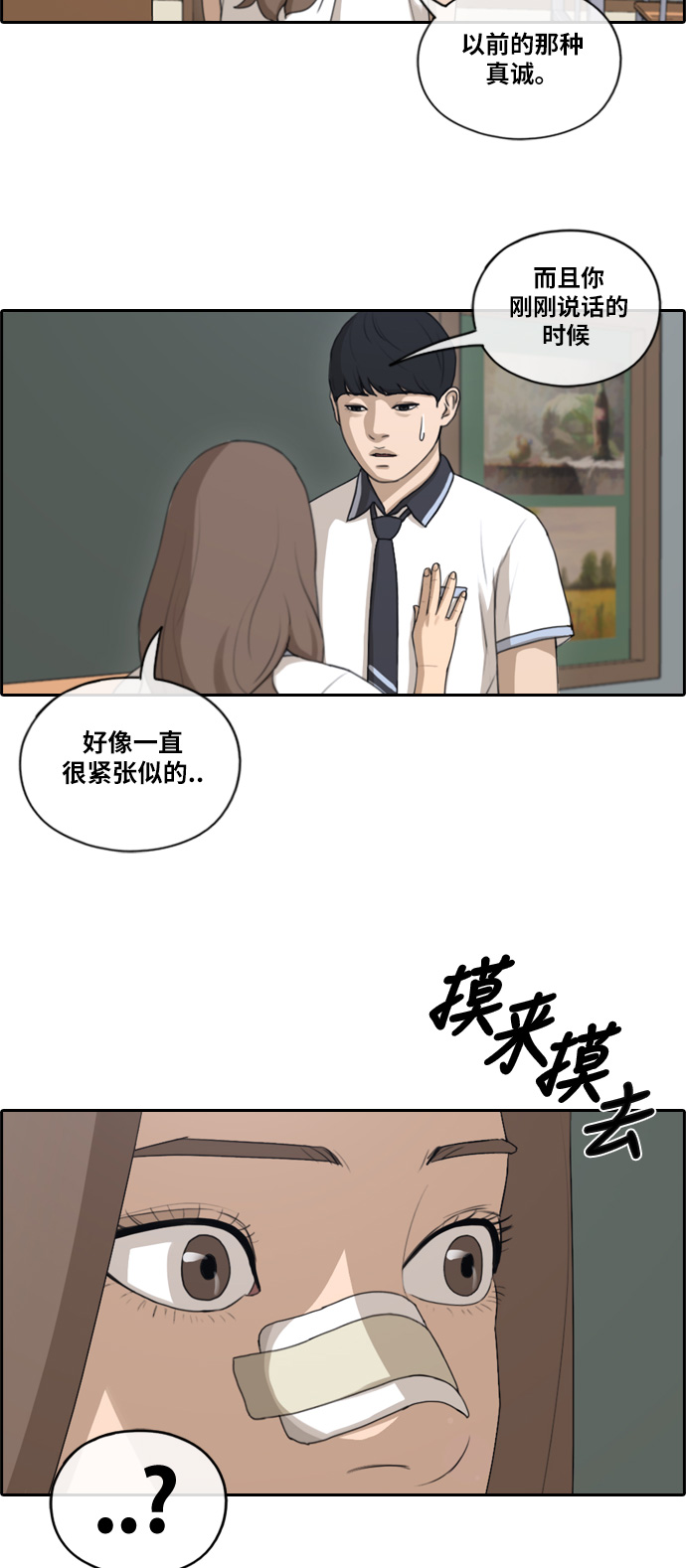 [第121话] 乱成一团5