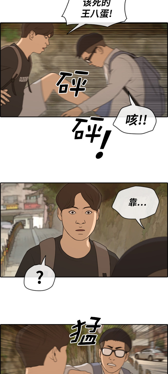 [第144话] 打架的技巧10
