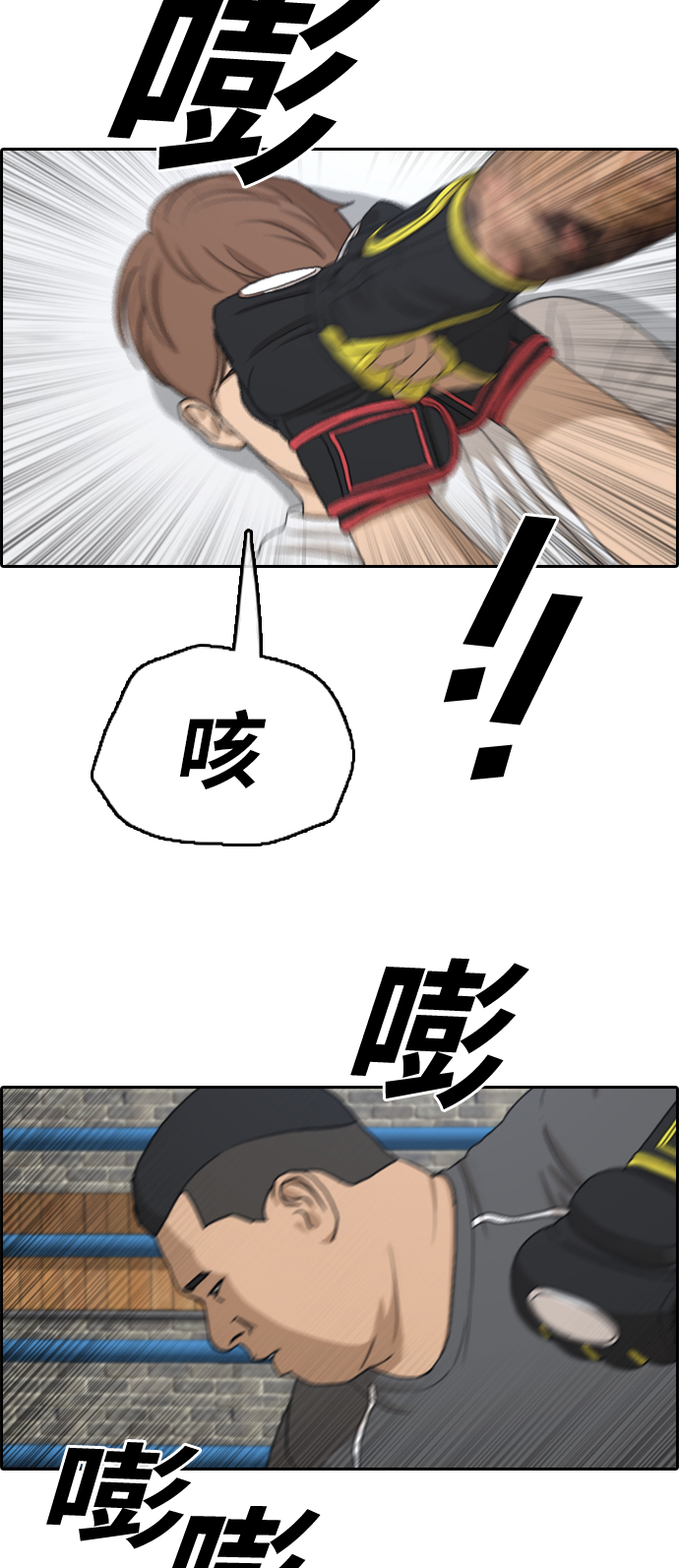 [第311话] 来自黑帮的邀请（2）33