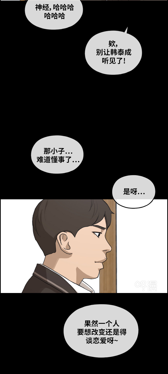 [第287话] 偶像选秀节目（1）26
