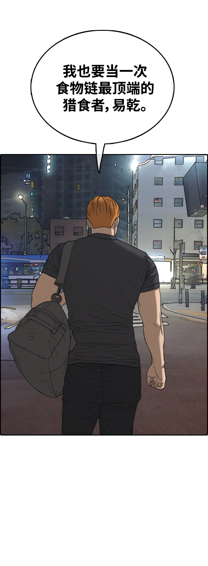 [第414话] 喜欢具夏林的男生们（2）14