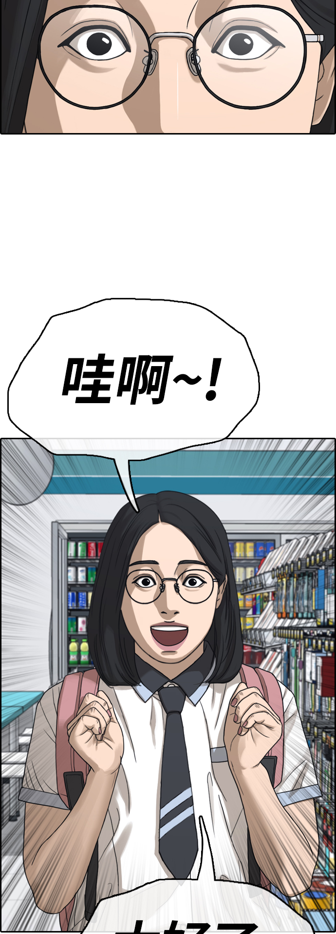 [第432话] 复合（2）6