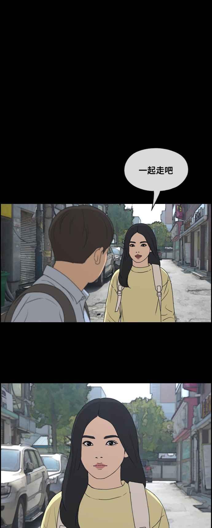 [第270话] 郑东赫 (2)6
