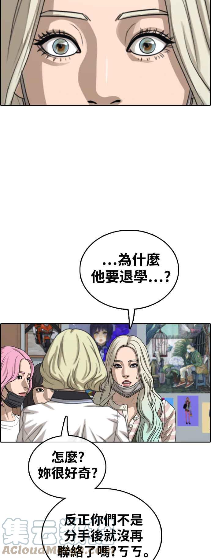 [第421话] 任载益的近况(1)39