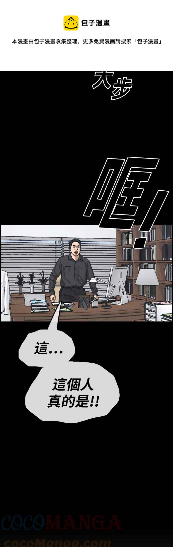 [第423话] 错综复杂的原因(1)36