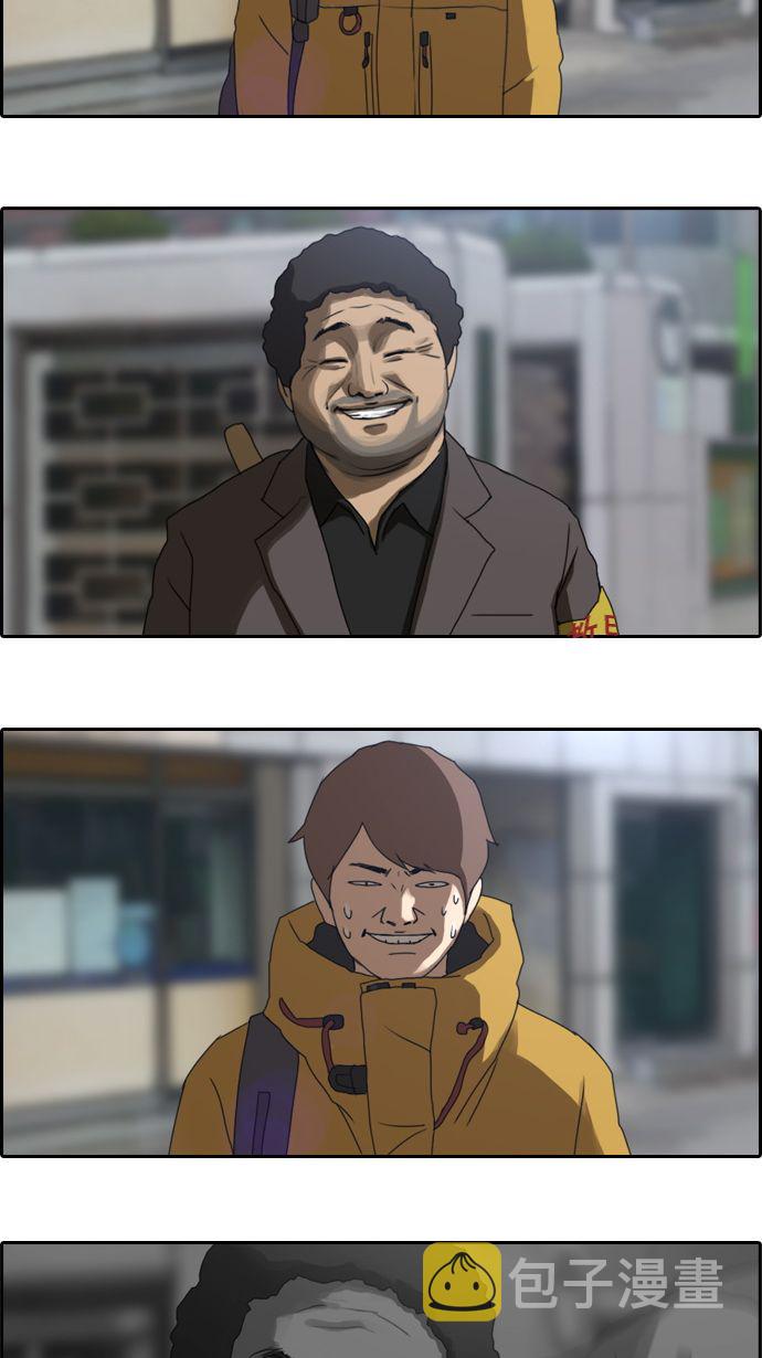 [第2话] 道峰山 4大天王2