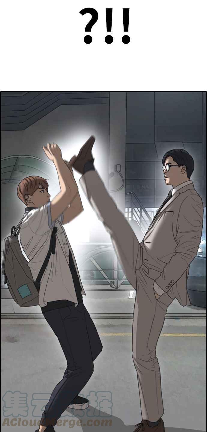 [第395话] 拳击俱乐部(2)36