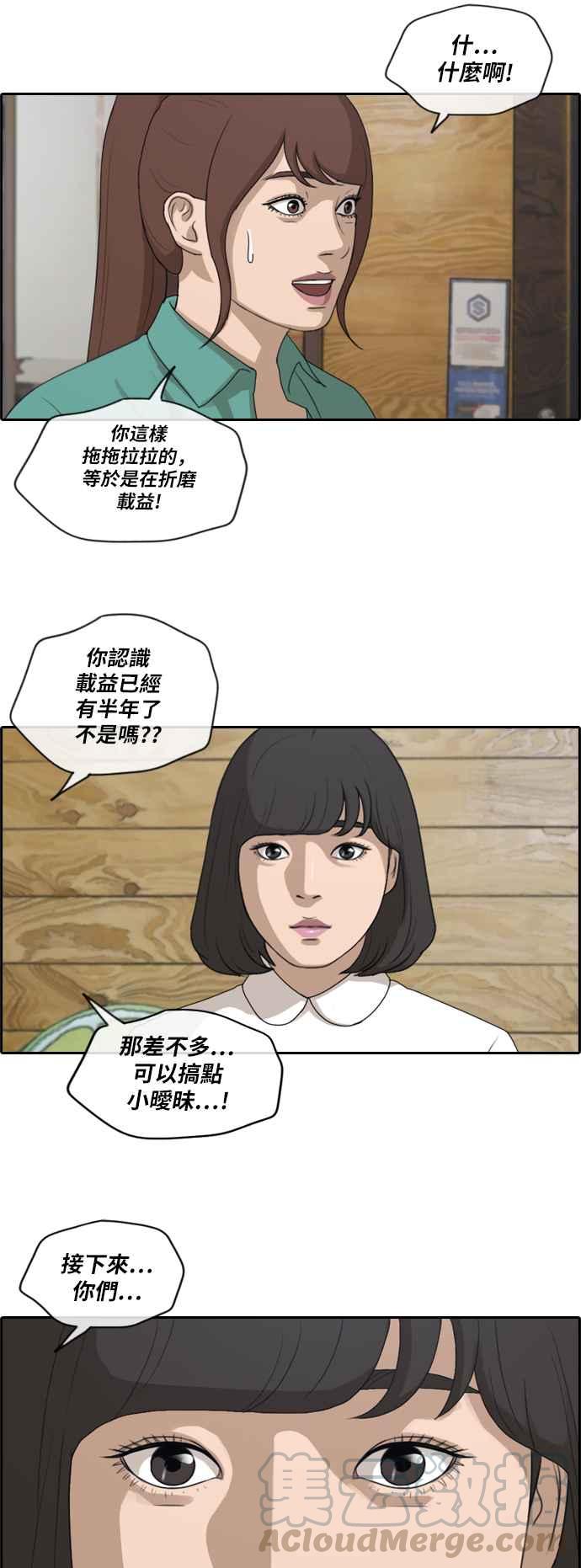 [第202话] City of Compton (1)6