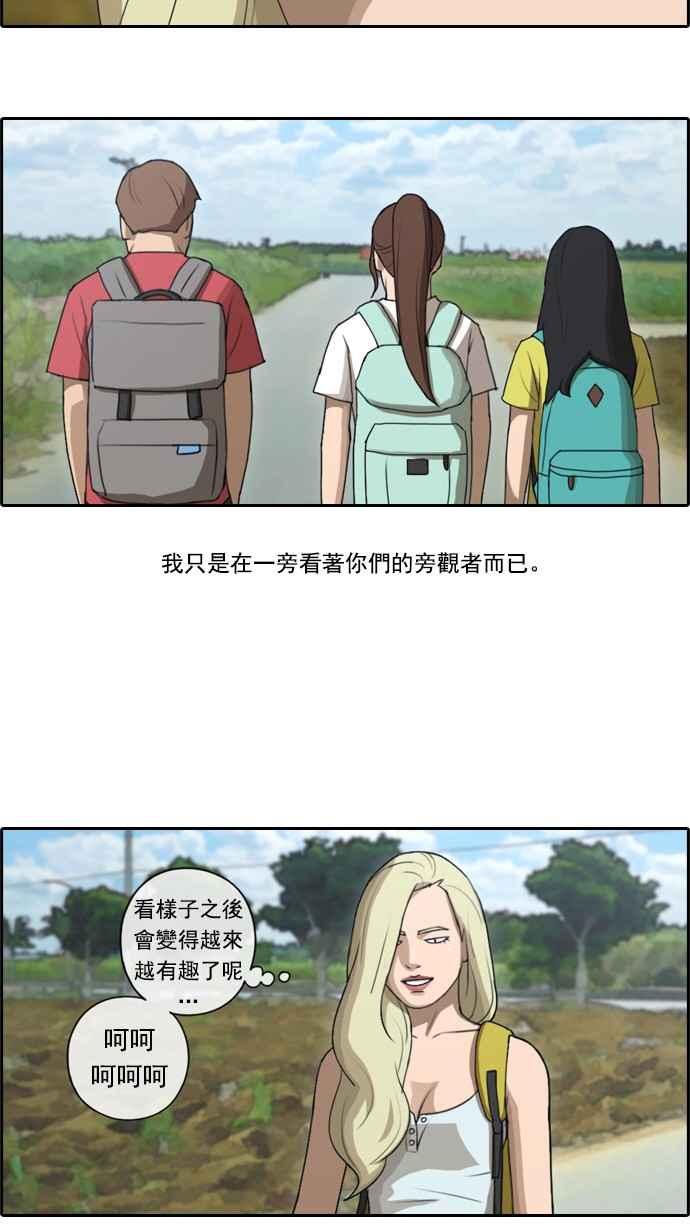 [第80话] 大晚上的对话1
