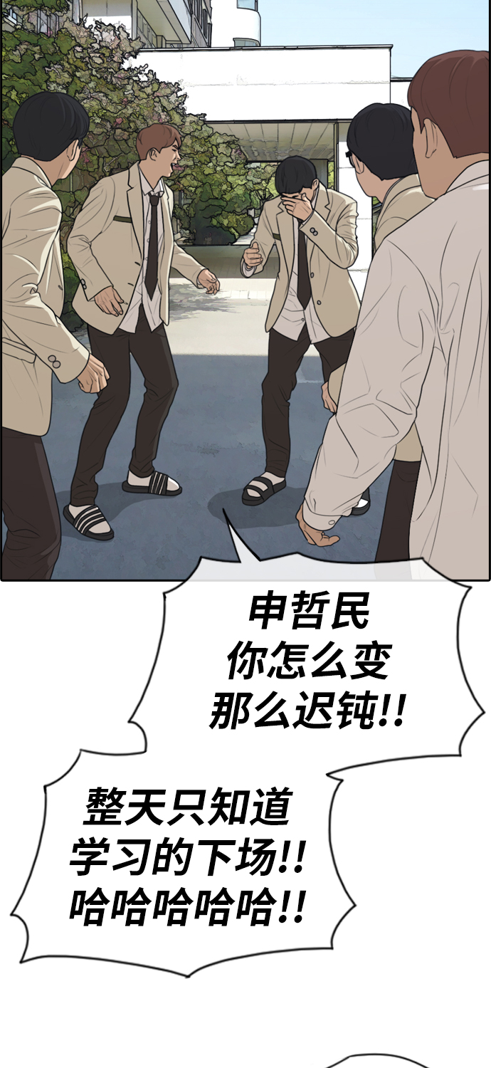 [第281话] 彼时之女（2）6