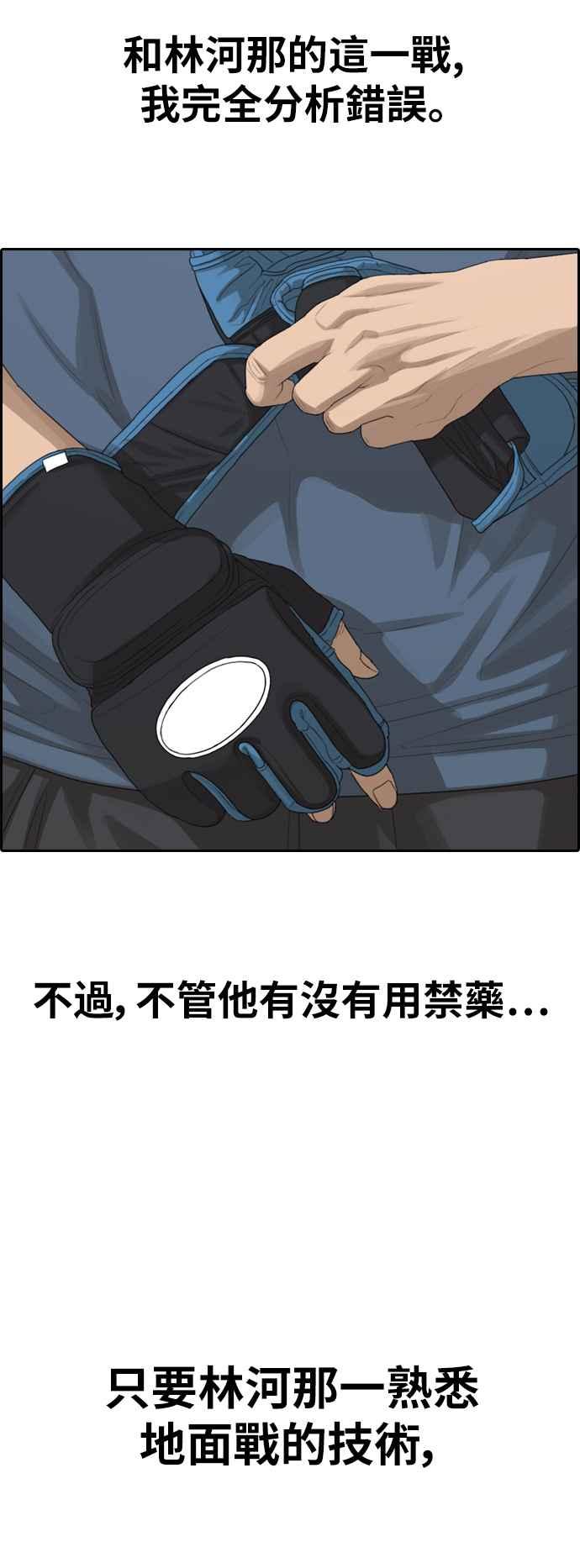 [第370话] 正式连载(4)65