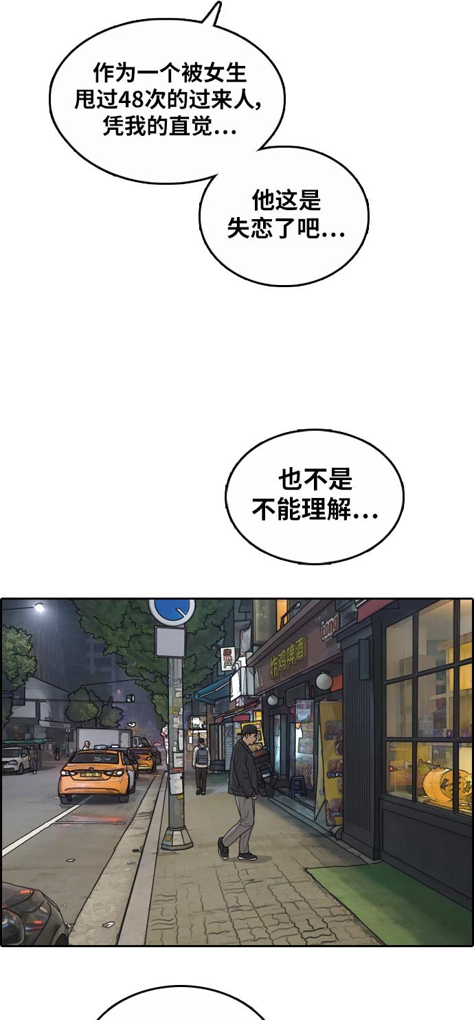 [第305话] 消失的载益20