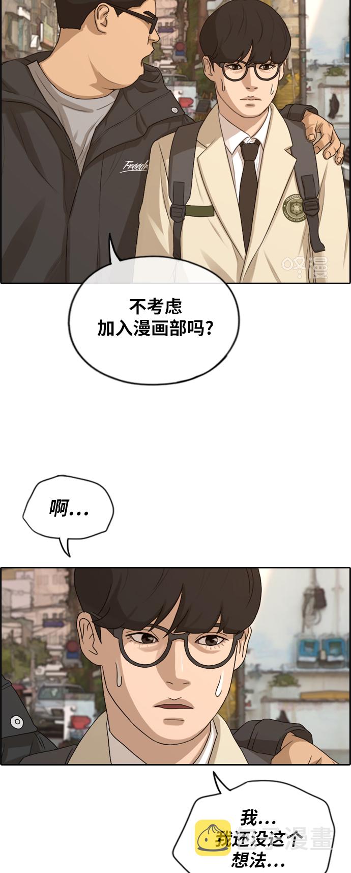 [第278话] 洛熙的亲弟弟（2）15