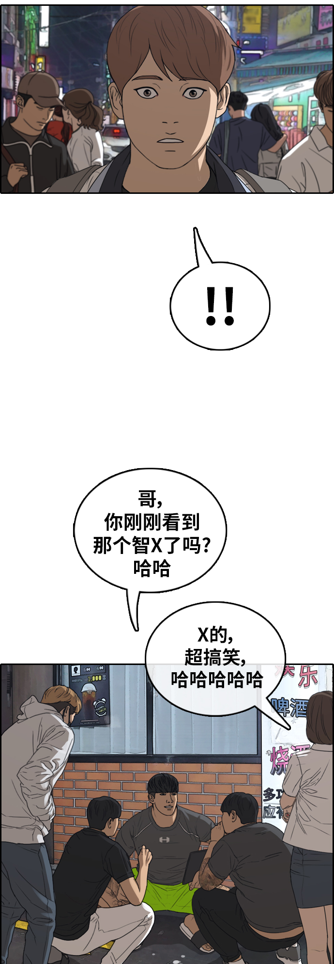 [第377话] 非法网站（2）61
