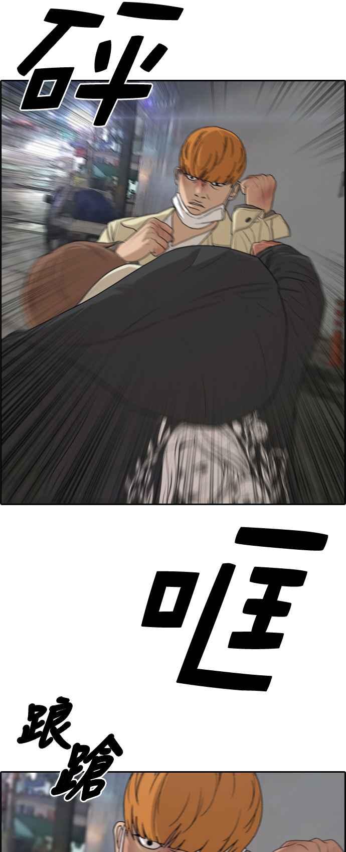 [第275话] 来自过去的审判25