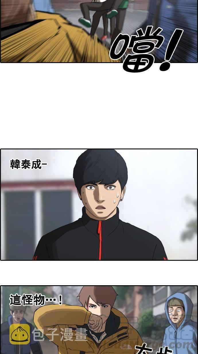 [第16话] 火热的星期五(6)6