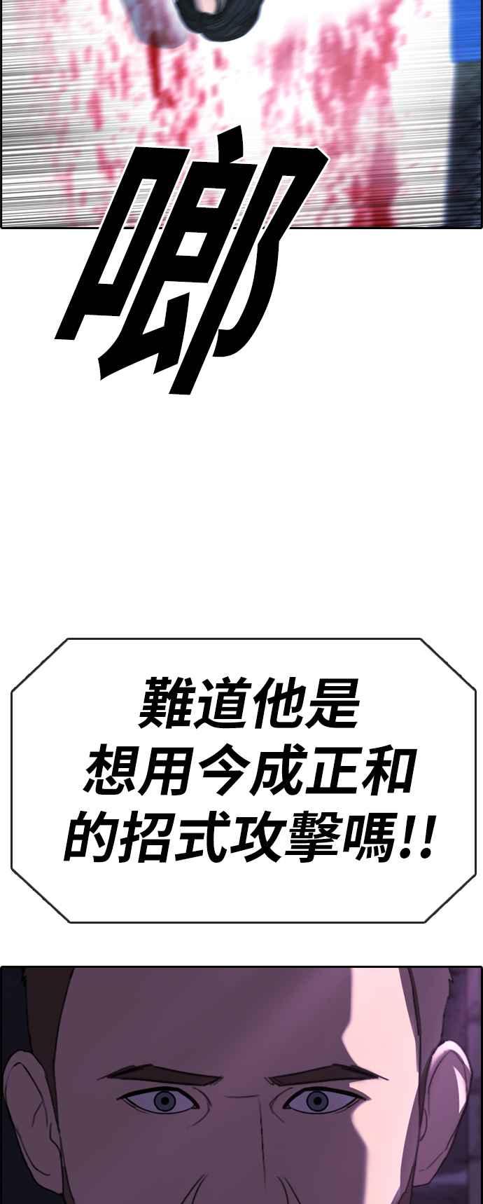 [第403话] 拳击俱乐部(10)65