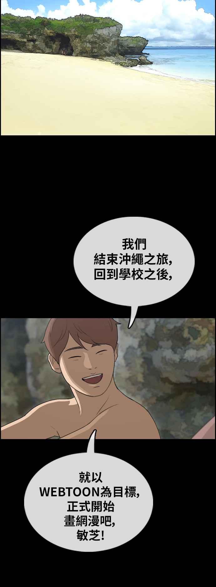[第374话] 正式连载(8)19