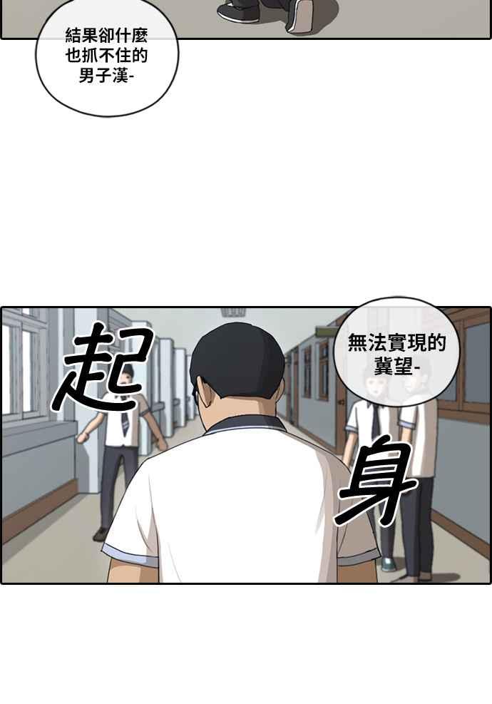 [第89话] 东猪和夏林8