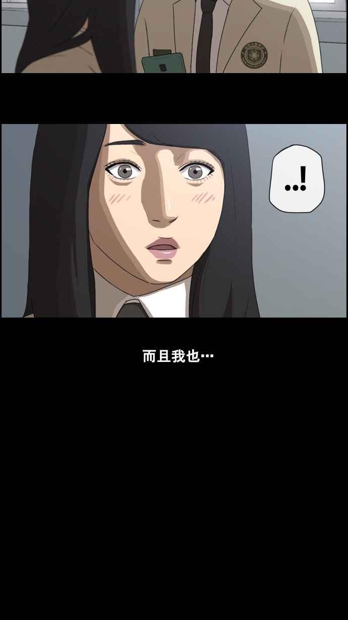 [第27话] 姜珠熙22