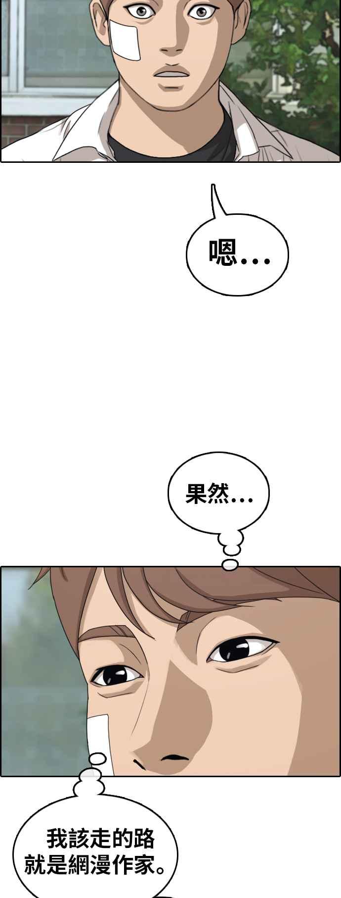 [第314话] 搏击 (1)21