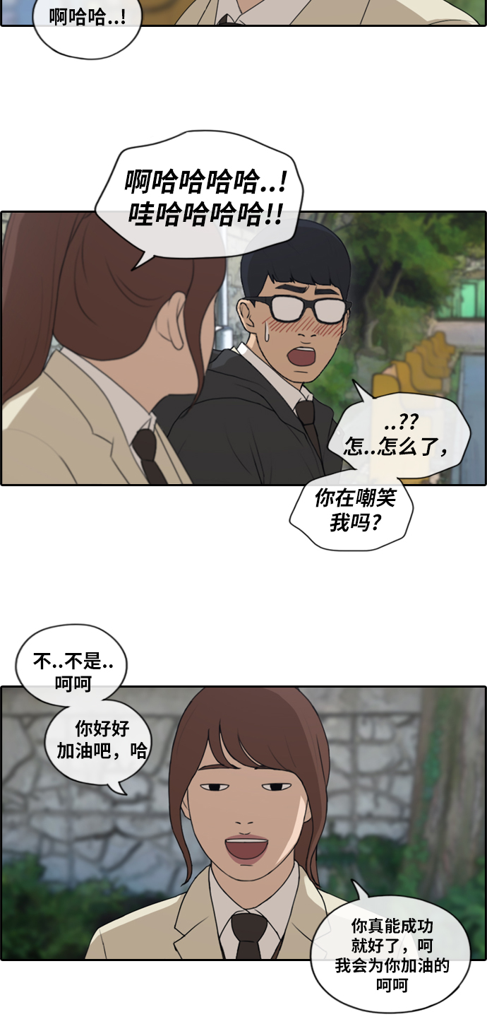 [第173话] 徵集赛预选结果5