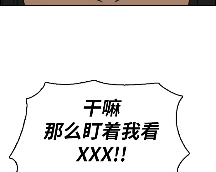 [第297话] 偶像选秀节目（11）115