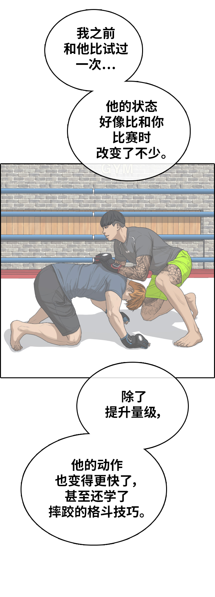 [第377话] 非法网站（2）39
