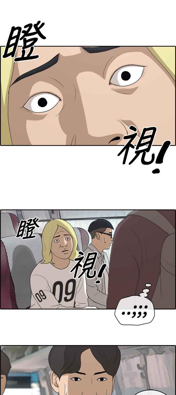 [第141话] 第二次重逢19