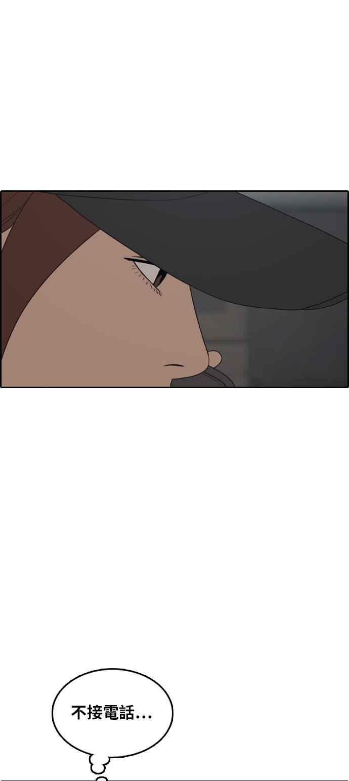 [第306话] 敏芝的生日礼物(1)19