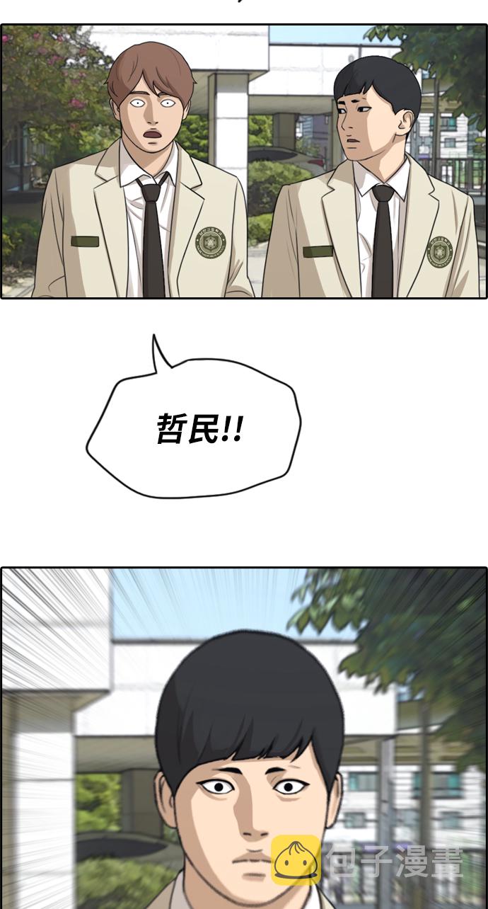 [第280话] 彼时之女（1）60