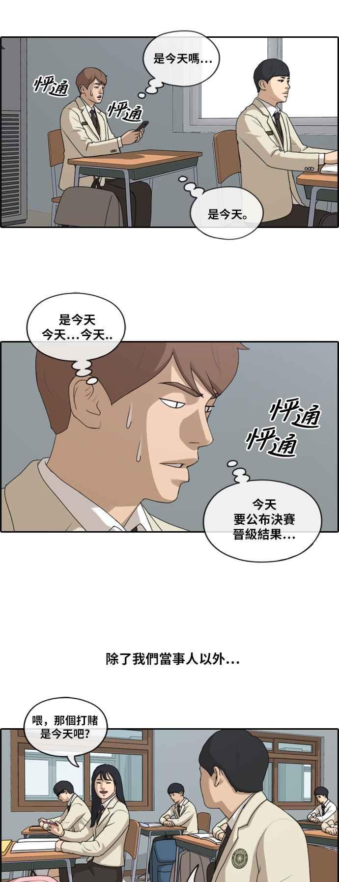 [第173话] 徵件比赛公布23