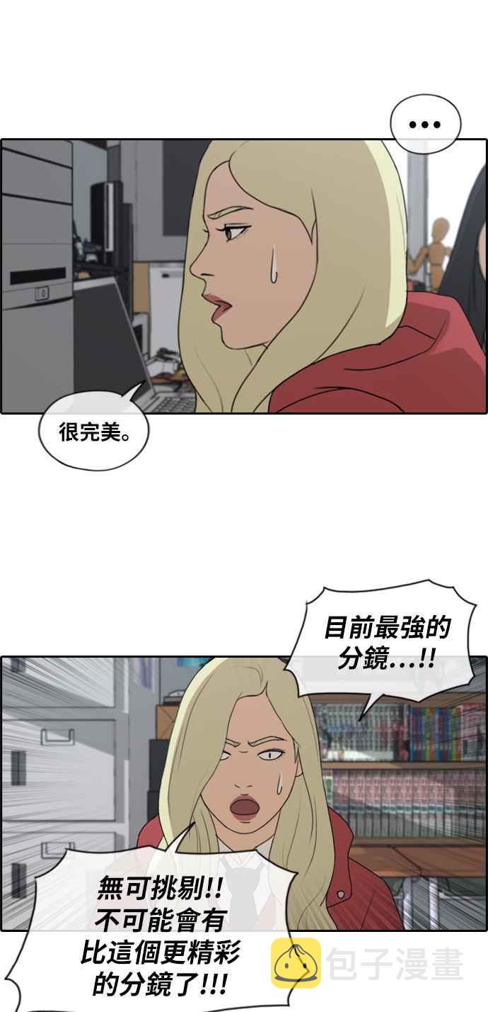 [第178话] 猎杀韩泰成 (1)31