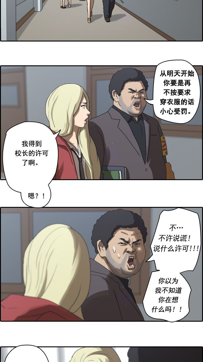 [第9话] 麻烦的开始24