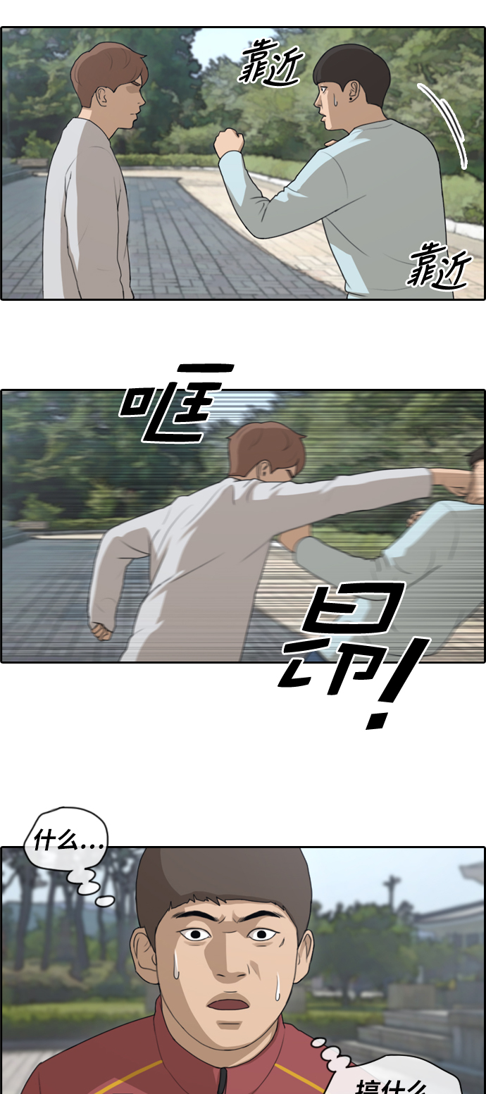 [第143话] 国立博物馆 (2)5