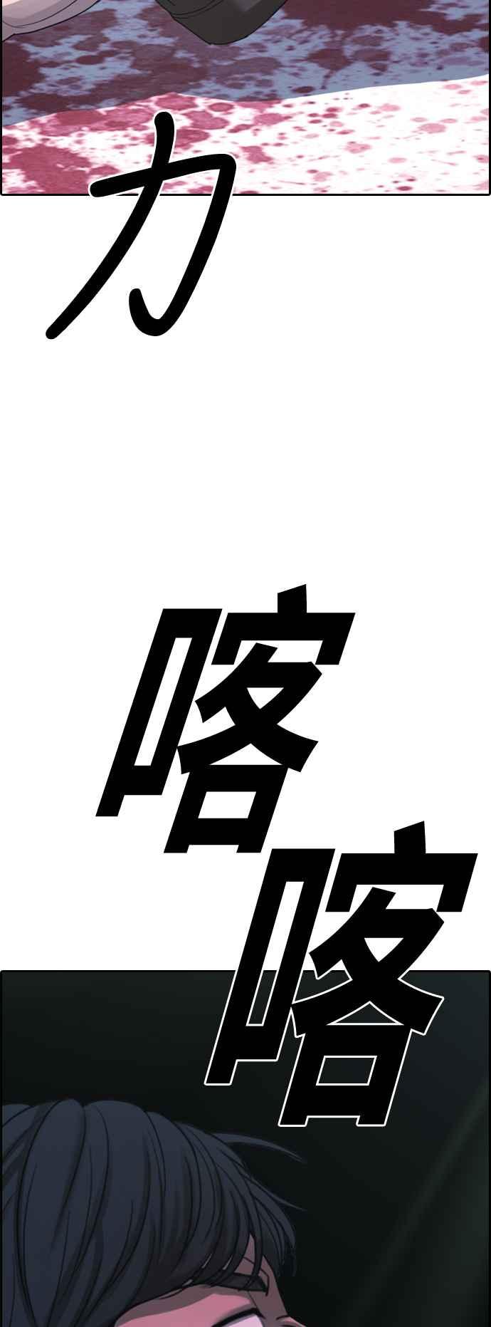 [第406话] 拳击俱乐部(13)32