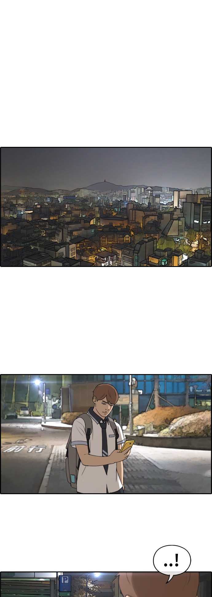 [第222话] 不现实的矛盾（1）15