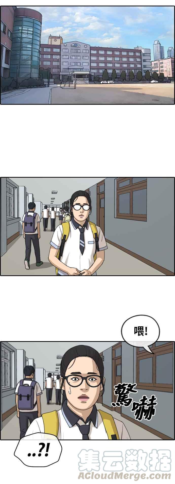 [第252话] 女人的战争 (4)32