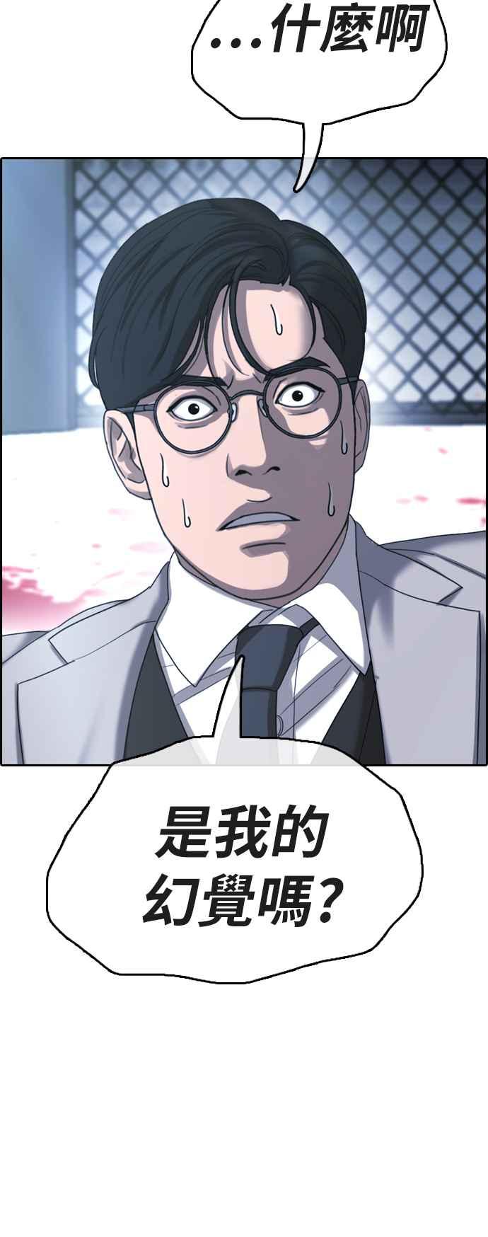 [第402话] 拳击俱乐部(9)89