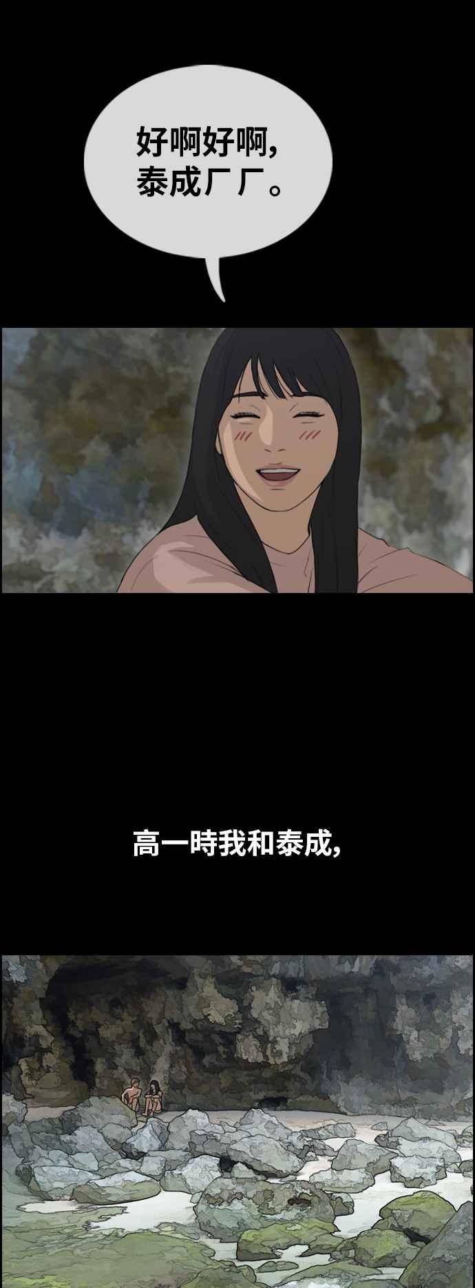 [第374话] 正式连载(8)20