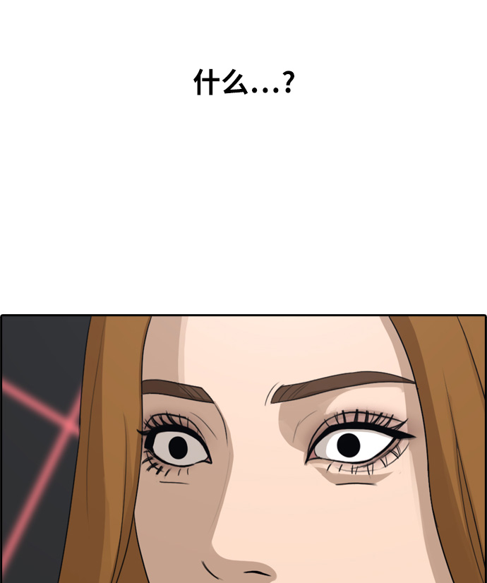 [第297话] 偶像选秀节目（11）23