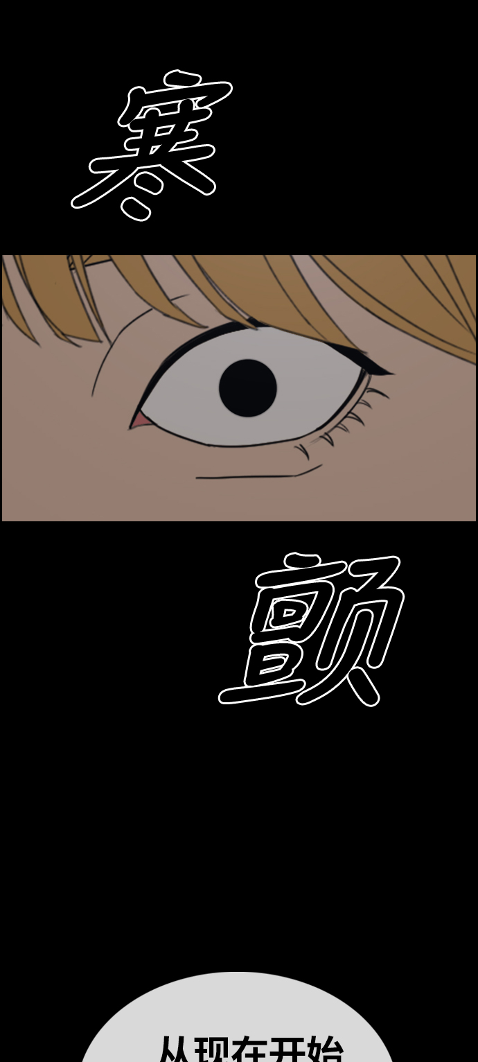 [第333话] 金发男生（9）91
