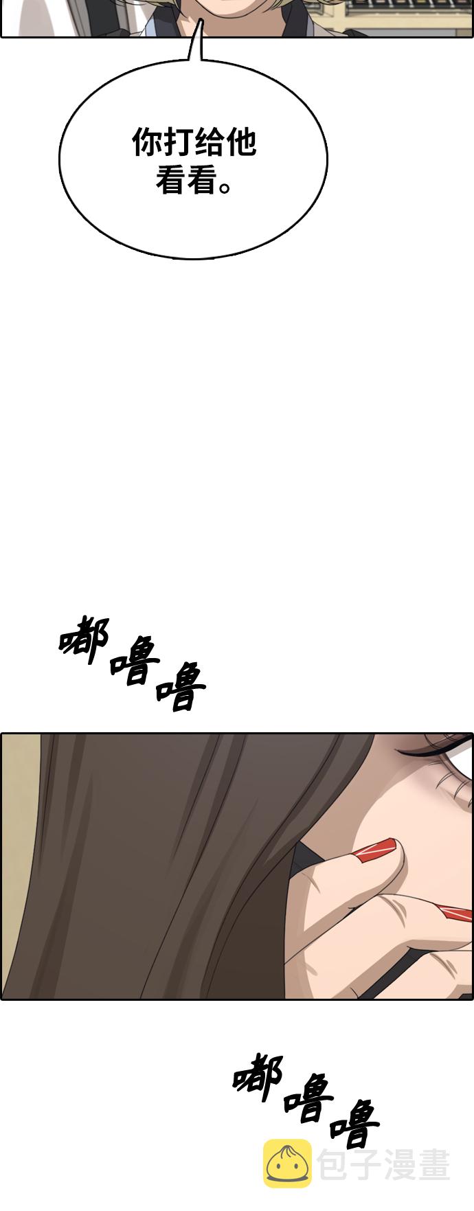 [第377话] 非法网站（2）10