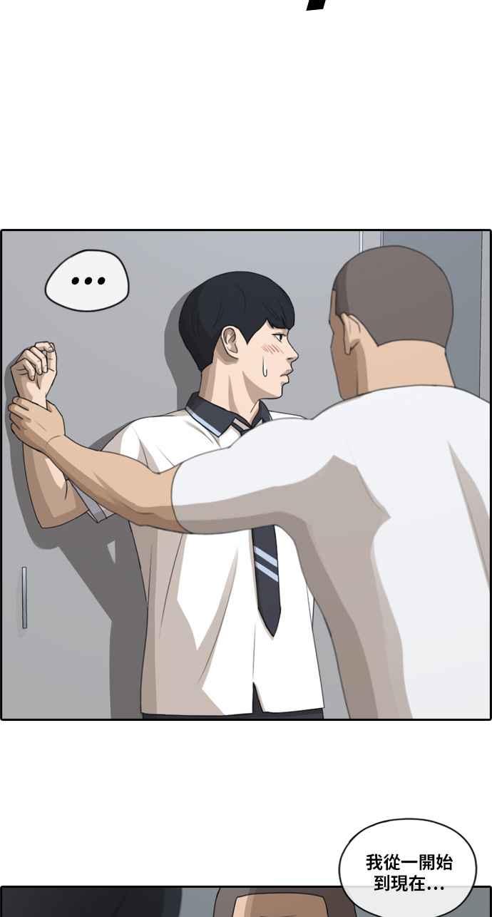 [第113话] 转身而去的朴世俊14